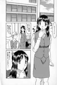 [Rokumei Kanau] Love Love Show