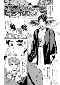 Action Pizazz DX 2019-02 [Digital]