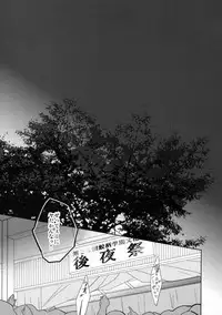 (Renai Jiyuugata! entry6) [Giselle, Honetukiniku (Rinkoyo, Sebone)] Heavy Rotation (Free!)