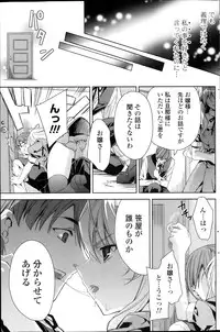 COMIC Potpourri Club 2013-10