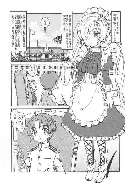 Henkyou Hakuchi no Yuunou Hisho