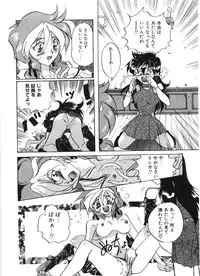 [Izumo Kuutarou] MOTION CLIP