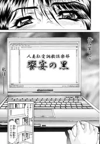 [Hino Toshiyuki] Konya wa Saikou! - What a Fantastic Anus Night!