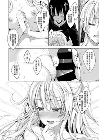 [Akino Sora] Shiki Oriori Ch.1 [Chinese] [揮淚錦馬超漢化] [Digital]