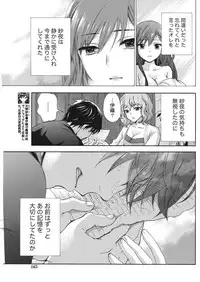 Monthly Vitaman 2016-10 [Digital]