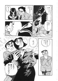 [Anthology] Indeep Vol. 3