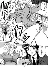 [Iwashi (Benjamin)] Uchiage Suihanki kei Soushuuhen Ouro (Kochikame)