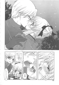 [Shigunyan] PuniPuni