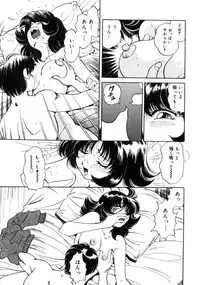 [Tarou Wolf] Tou-tsuu | ached pain