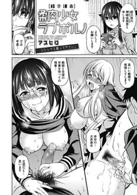 COMIC Megastore Alpha 2017-07 [Digital]