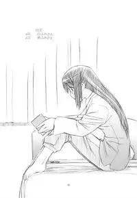 (C77) [MANITOU (Nakajima Rei)] Indigo (Aoi Hana)