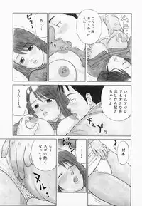 [Maeda Futoshi] Bath Time Kouryakuhou