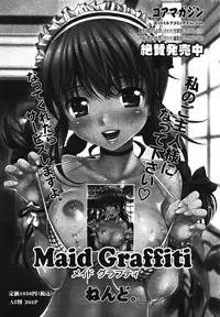 Manga Bangaichi 2012-01