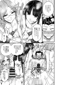 COMIC Anthurium 005 2013-09 [Digital]