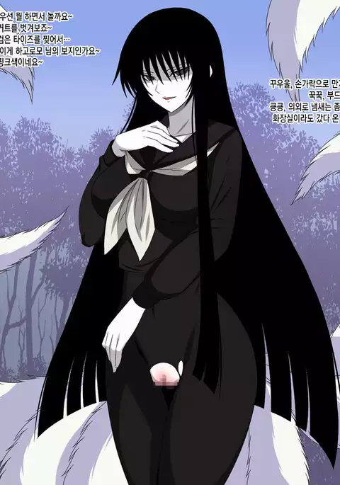 Super hentai CG collection 09 - hagoromo Ch.01