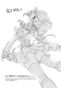 (COMIC1☆5) [Shoujo Gesshoku (Shimao Kazu)] LOVE CONNECT (Puella Magi Madoka☆Magica) [English] [desudesu]