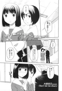 Comic LO 2010-07 Vol. 76