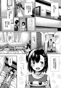 COMIC BAVEL 2019-03 [Digital]