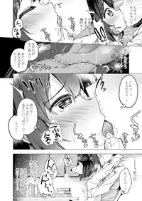 COMIC LO 2018-09 [Digital]