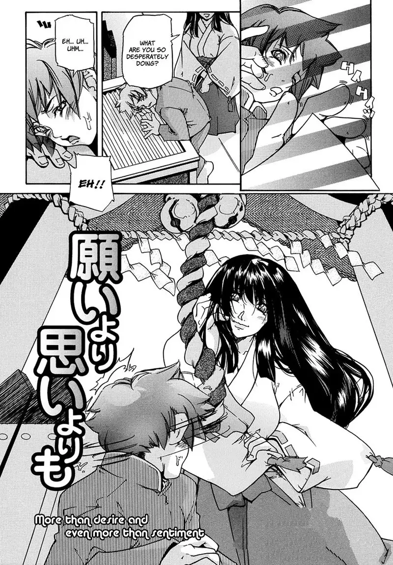 Oppai Mamire Chapter 5