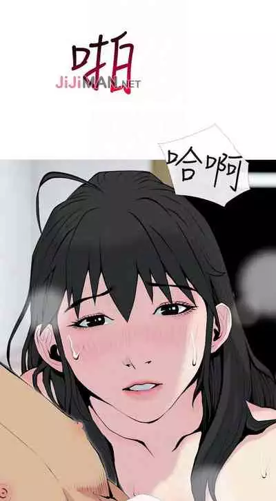 【周五连载】主妇危机（作者：查爾斯&漢水） 第1~28话