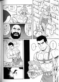 [Gengoroh Tagame] virtus