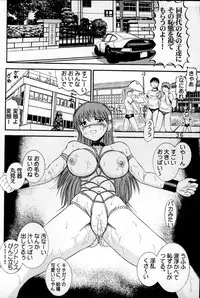 (C54) [Raijinkai (Haruki GeNia)] Jintoku No Kenkyuu 6