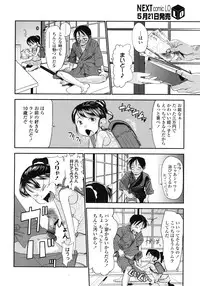 COMIC LO 2008-06 Vol.51