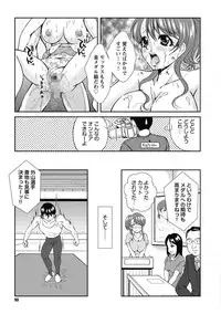 [Okazaki Nao] Nakadashi Collection [Digital]