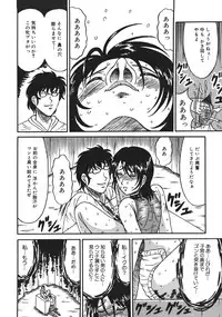 [Kesshousui] Shokeidai no Otome