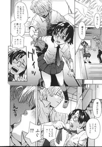 [Kobayashi Oueki] Tennen Sozai Shoujo