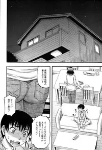 COMIC MILF 2015-02 Vol. 22