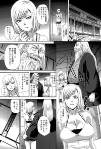 COMIC Anthurium 029 2015-09