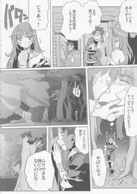 (C71) [Kacchuu Musume (Various)] Coffin Maker II -PHYCHO SOLDIER- (King of Fighters)