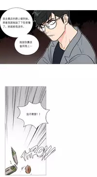 [The Jinshan] Sadistic Beauty Ch.1-35 [Chinese] [17汉化]