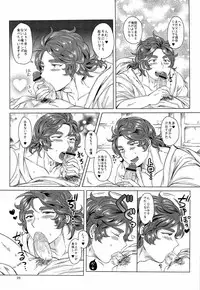 司馬ShowTime - きゅうん