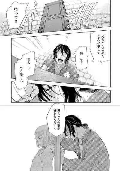 ラビットハッチへようこそ 【電子限定特典付き】(上)