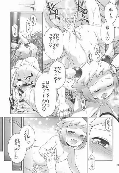 Shiron to LoveHo de Ecchi Suru