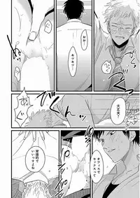 [Harada] Yajirushi [Digital]