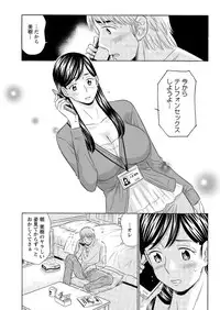 Action Pizazz DX 2017-02 [Digital]