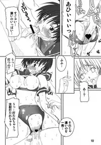 (C76) [Pretty Dolls (Araki Hiroaki)] PULP vein injection (Street Fighter)