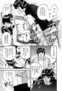 Comic Hime Dorobou 2001-08