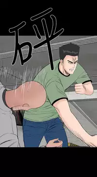 one woman brothel 楼凤 Ch.43~46 [Chinese]