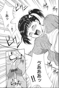 [Ichiichi Yuuna] Michikusa (another version)