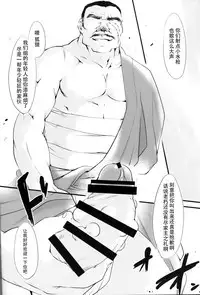 (C90) [Hinaprin (Ikuta Takanon)] Gensou Bangaichi (Touhou Project) [Chinese] [CE幻想夏结社]