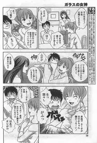 Monthly Vitaman 2007-09