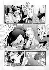 Comic LO 2009-06 Vol. 63