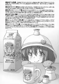 (C94) [CIRCLE ENERGY (Imaki Hitotose)] Yukari-chin Akari-chin Paradise (VOICEROID)