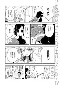 COMIC ExE 15 [Digital]