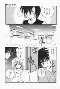 [Sasaki Mizuki] Ouchi de Lesson